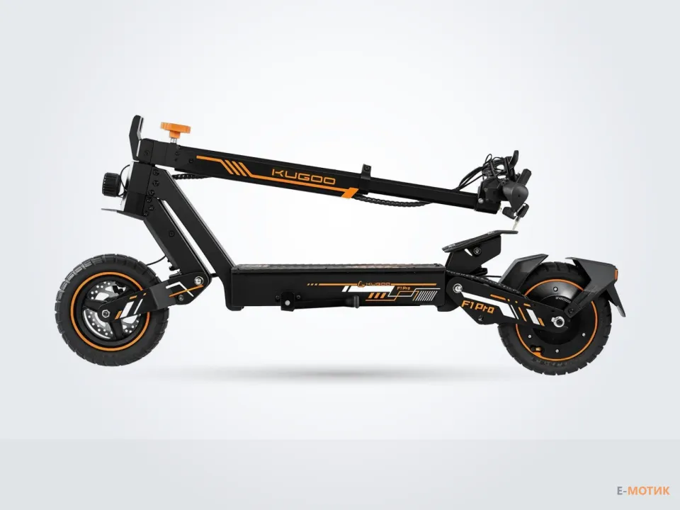 KUGOO F1 Pro — в сложенном виде