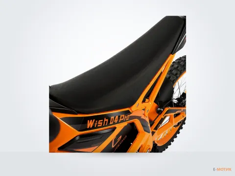 KUGOO Wish 04 Pro — сиденье